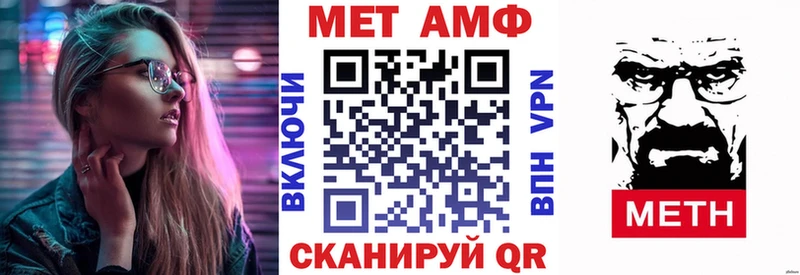 Amphetamine 98%  Пугачёв 