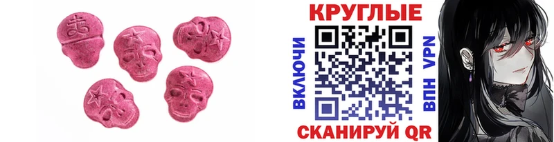 сколько стоит  Пугачёв  Ecstasy 280мг 