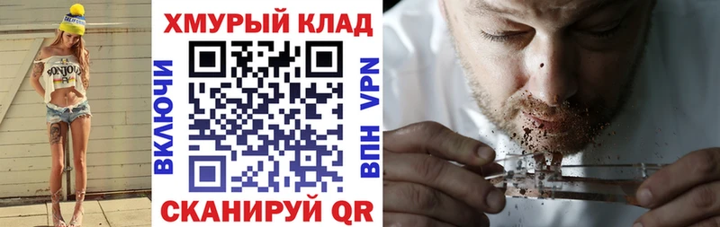 ГЕРОИН белый  продажа наркотиков  Пугачёв 