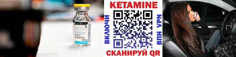 КЕТАМИН ketamine  где продают наркотики  Пугачёв 