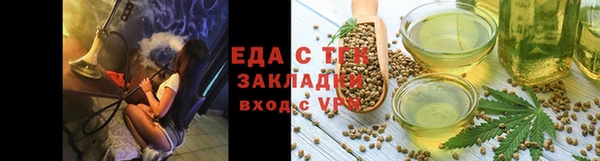 COCAINE Алексеевка