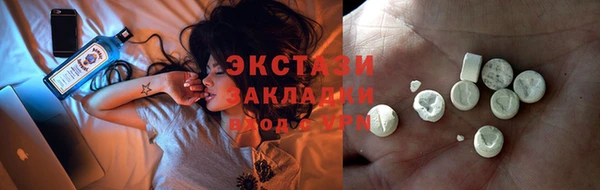 МДМА Алзамай