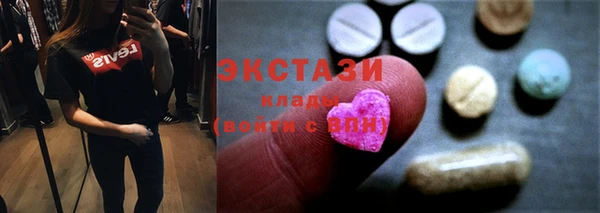 МДМА Алзамай