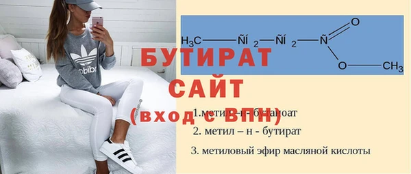 стаф Алексин