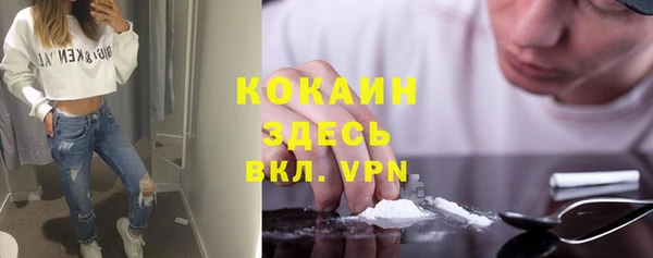 COCAINE Алексеевка