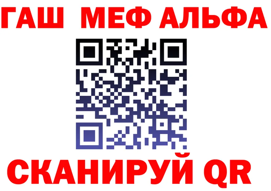 АМФ Розовый ONION shop kraken Пугачёв