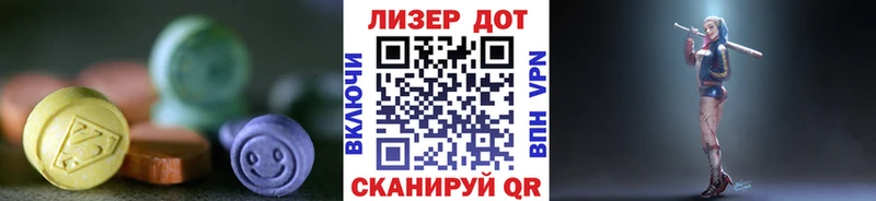 Лсд 25 экстази кислота  купить   Пугачёв 