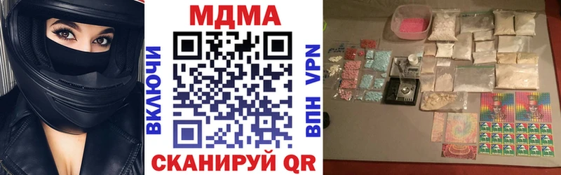 MDMA молли  где купить наркоту  Пугачёв 