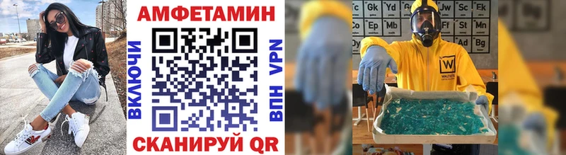 blacksprut Пугачёв Метамфетамин пудра