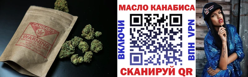 Дистиллят ТГК вейп  Пугачёв 